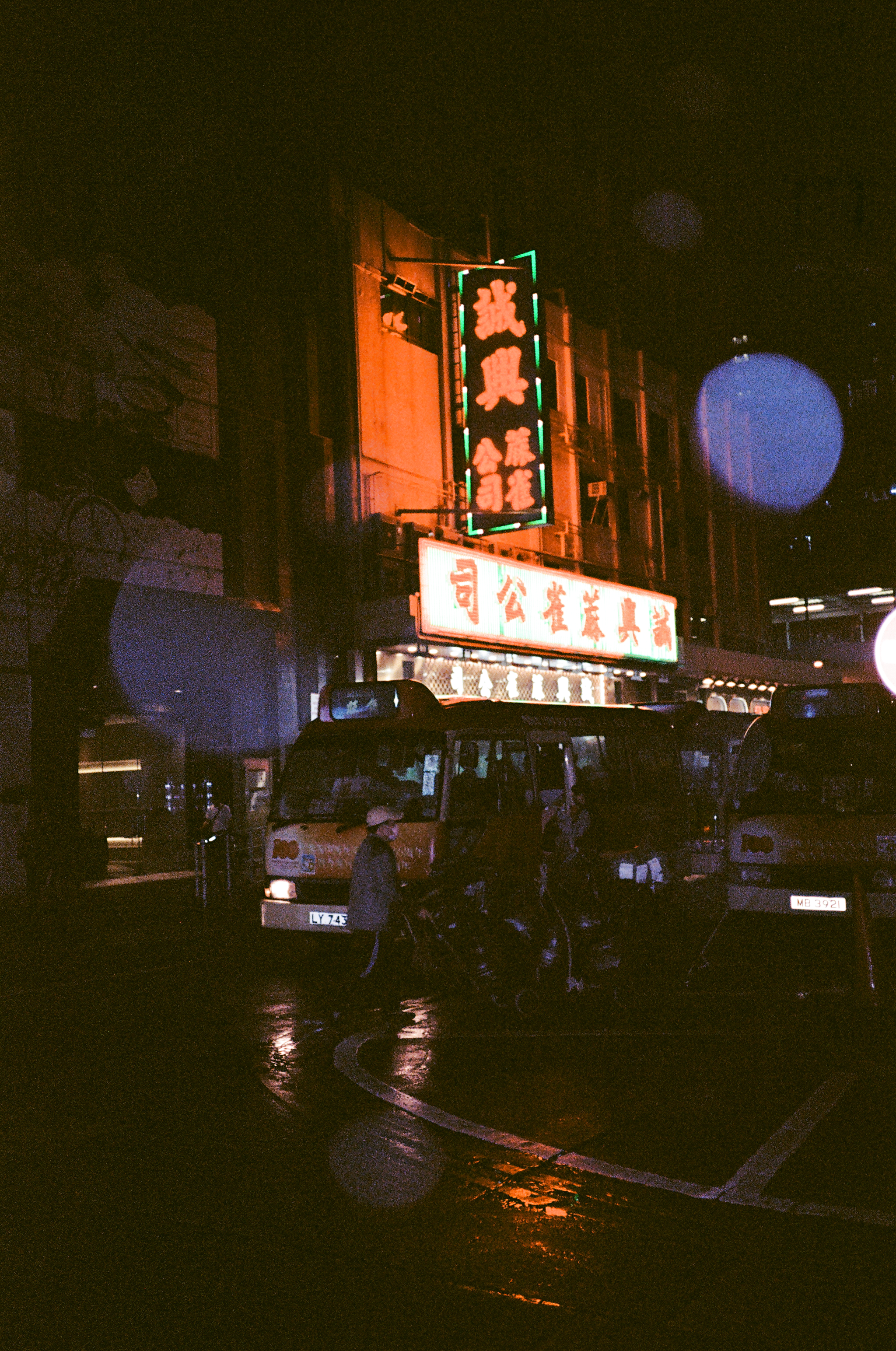 Neon lights in Hong Kong